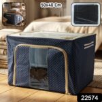 Foldable Cloth Storage Box 50x40 Cm | Large Clothes Storage Organizer - Image 3